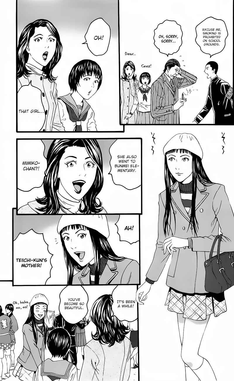 Page 50 Chapter 12 Teiichi no Kuni