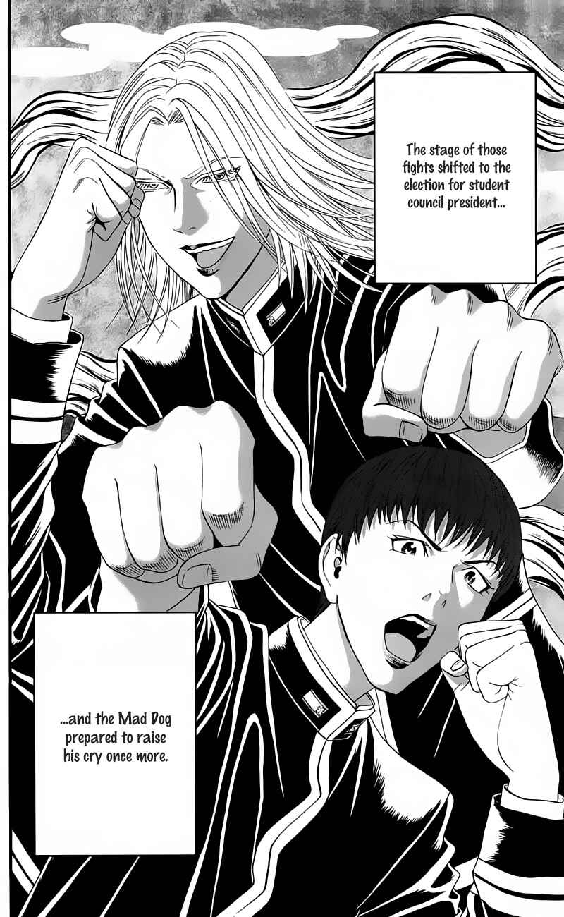 Page 9 Chapter 12 Teiichi no Kuni