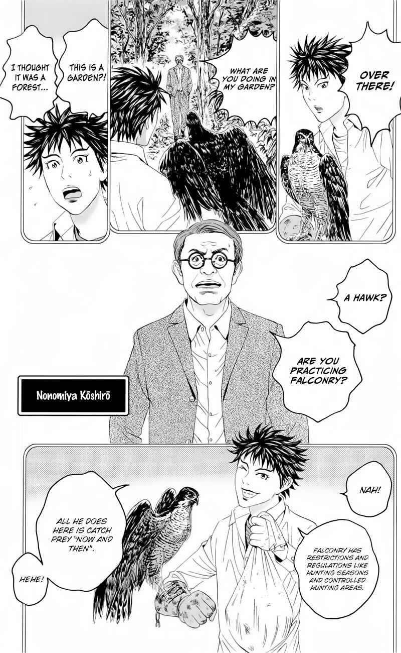 Page 11 Chapter 19.5 Teiichi no Kuni