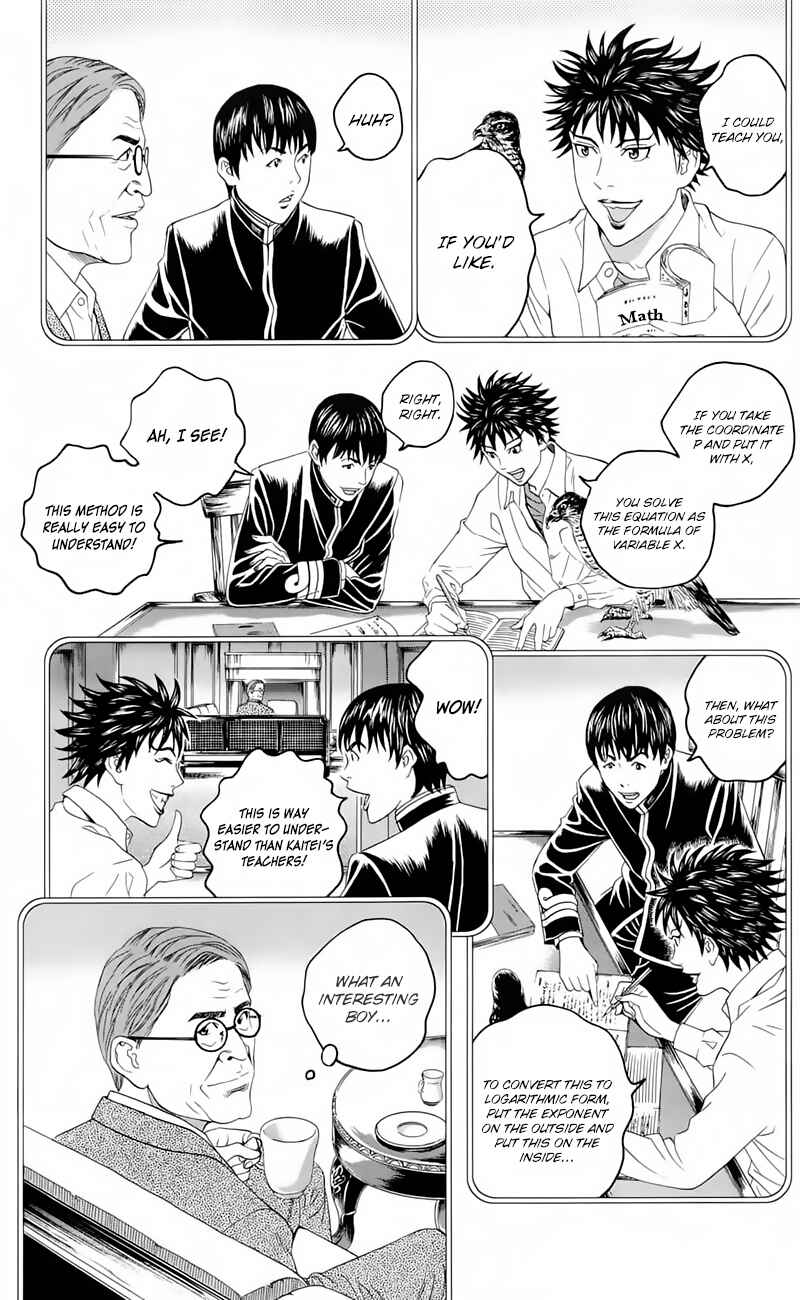 Page 15 Chapter 19.5 Teiichi no Kuni