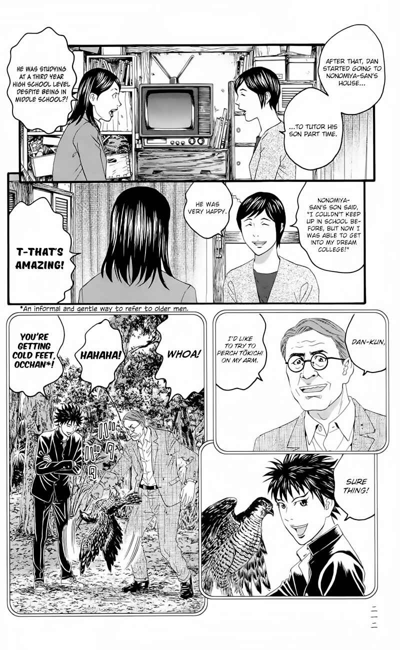 Page 16 Chapter 19.5 Teiichi no Kuni