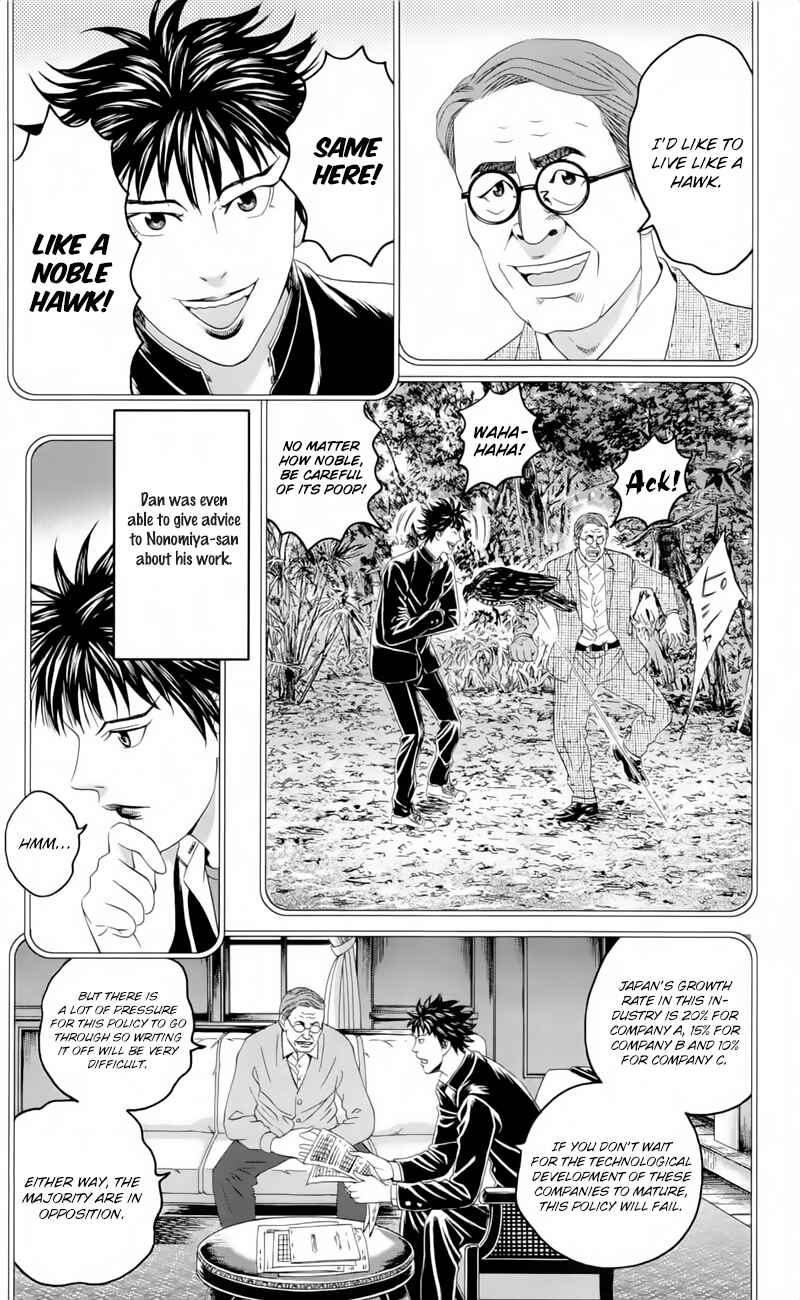 Page 18 Chapter 19.5 Teiichi no Kuni