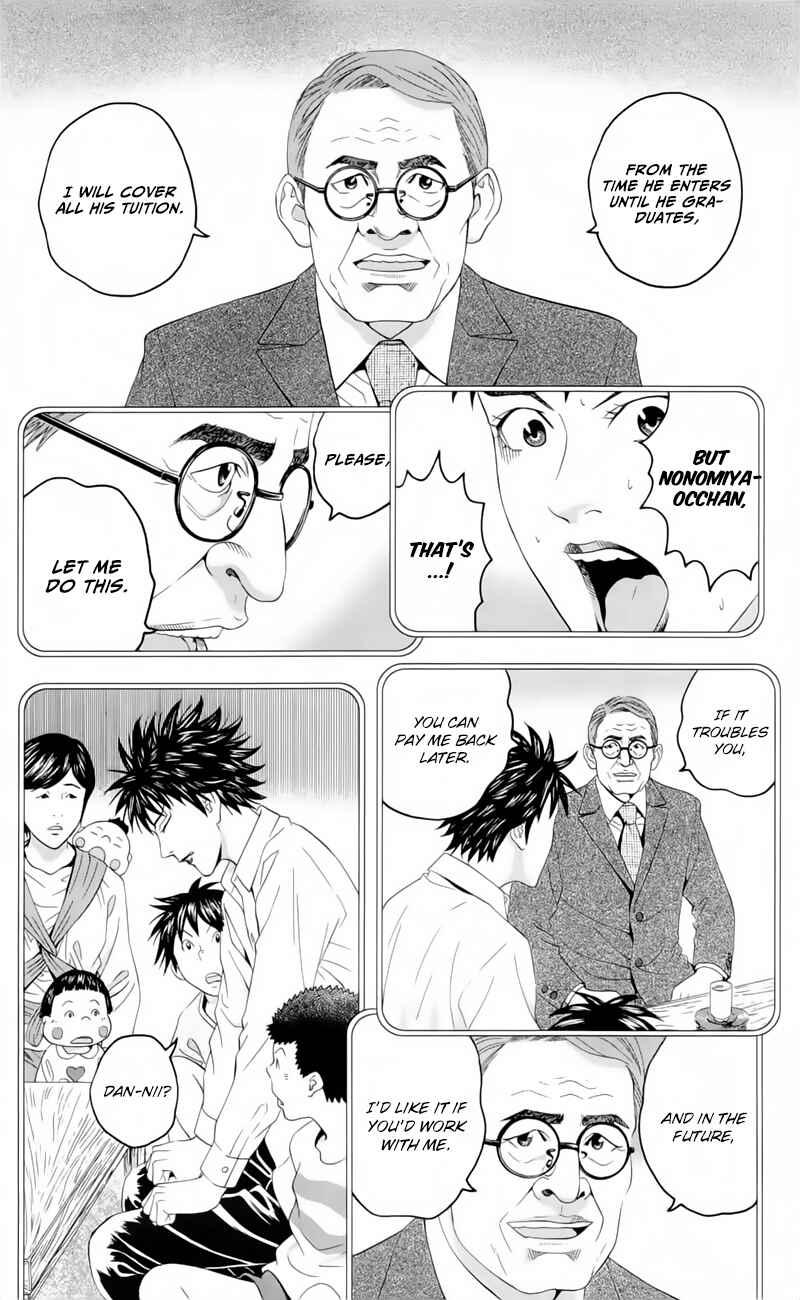 Page 20 Chapter 19.5 Teiichi no Kuni