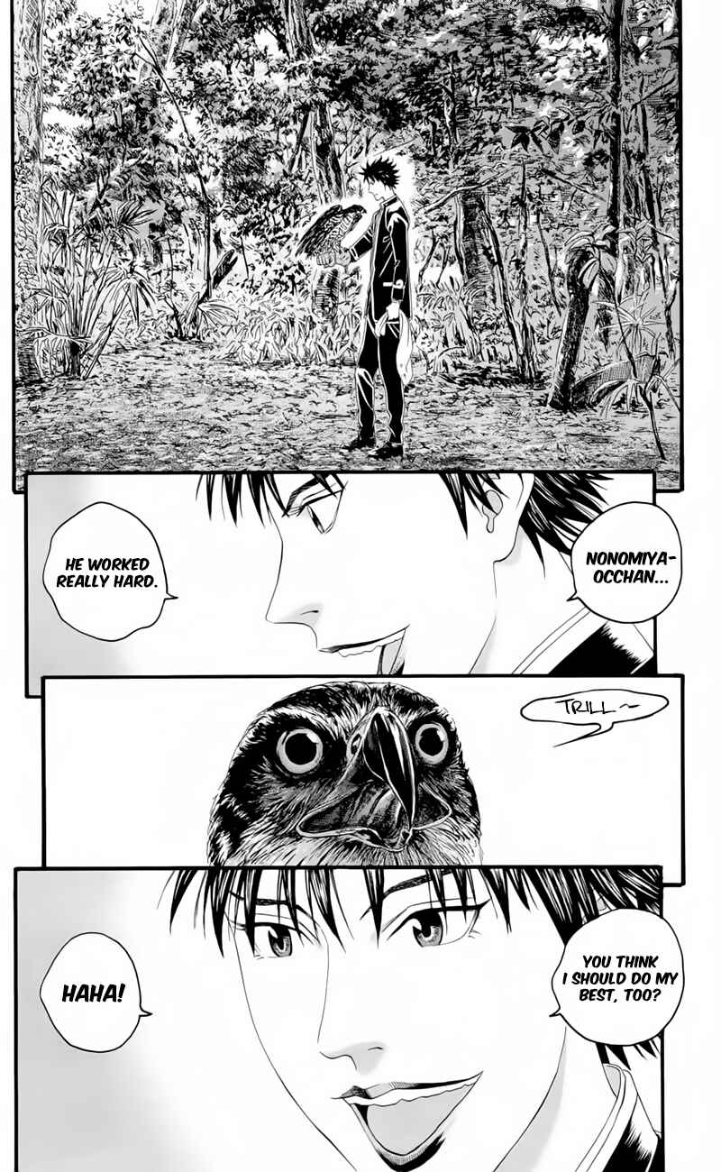 Page 26 Chapter 19.5 Teiichi no Kuni