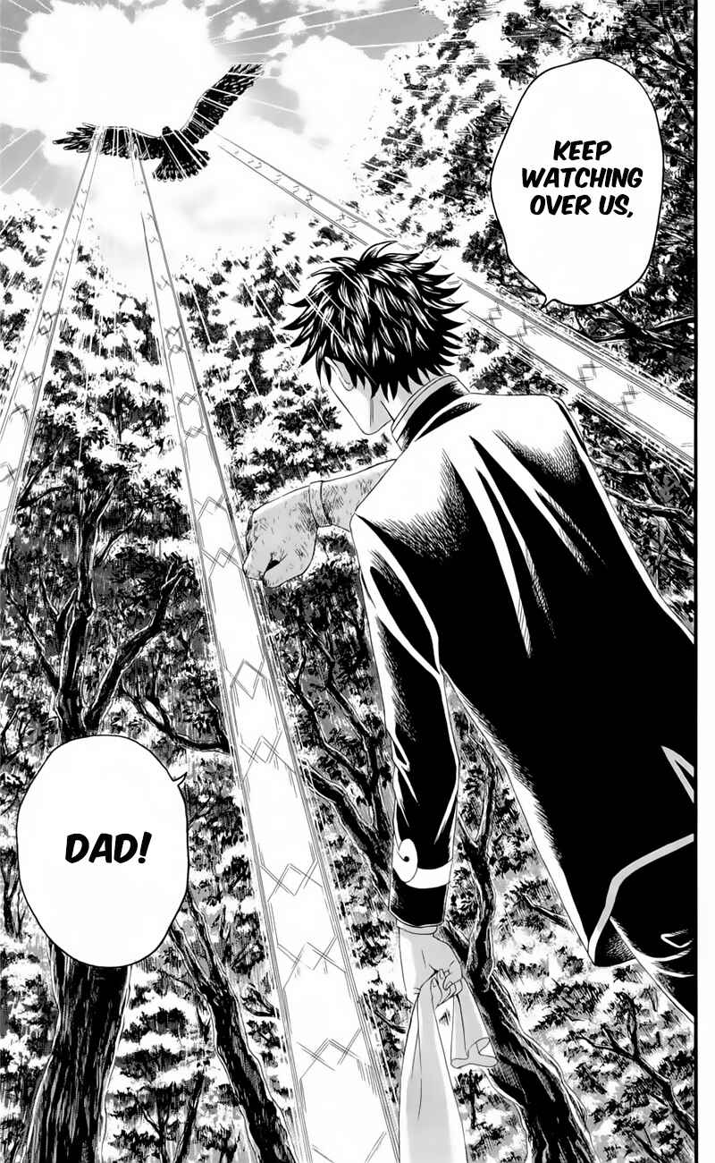 Page 27 Chapter 19.5 Teiichi no Kuni