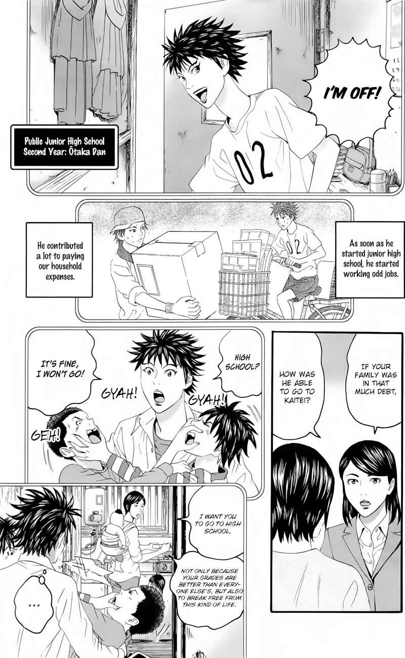 Page 7 Chapter 19.5 Teiichi no Kuni