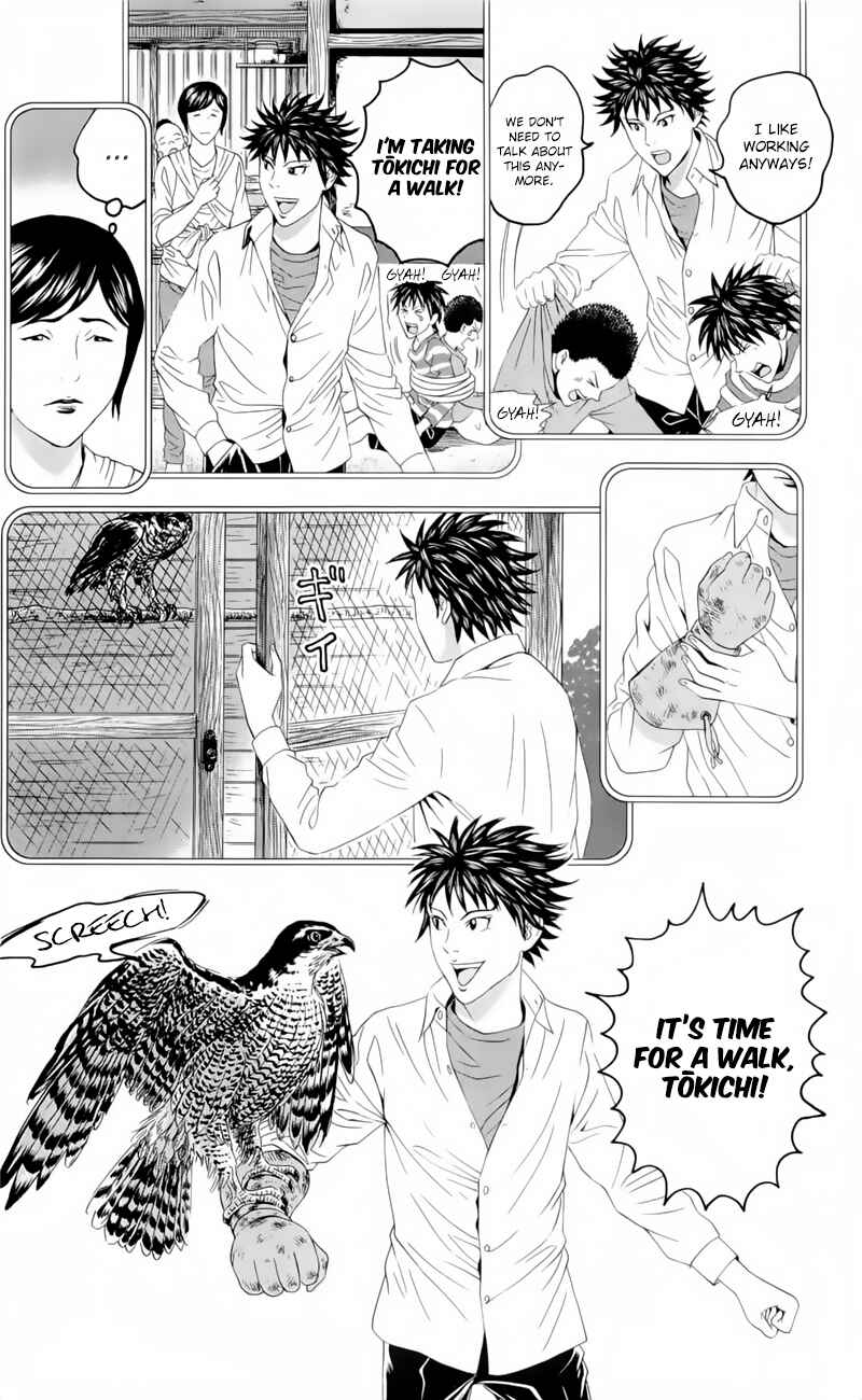 Page 8 Chapter 19.5 Teiichi no Kuni