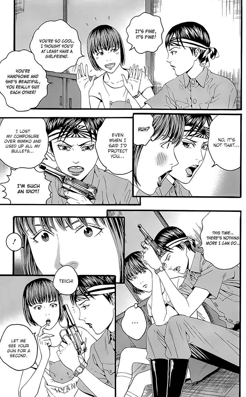 Page 11 Chapter 7 Teiichi no Kuni