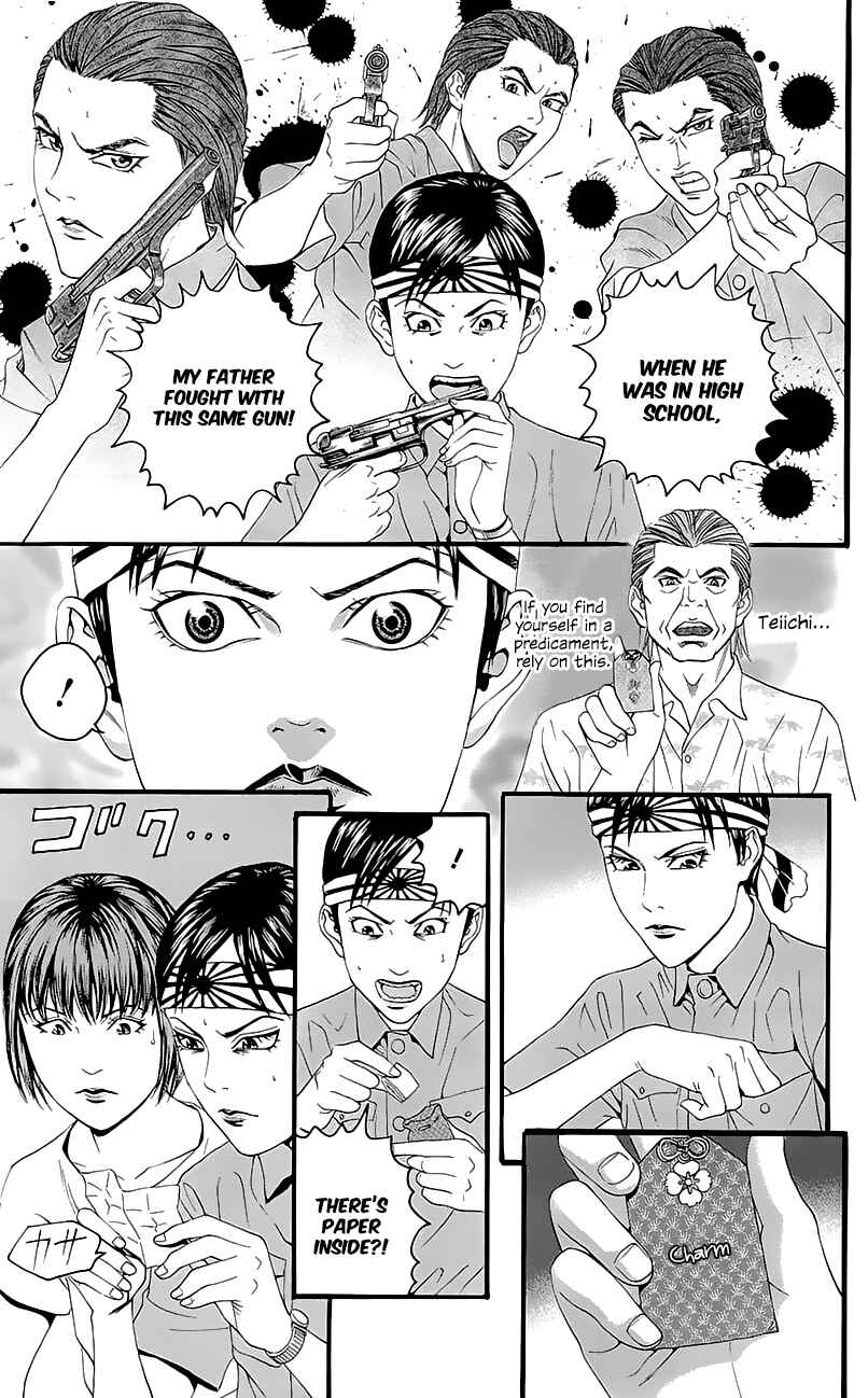 Page 13 Chapter 7 Teiichi no Kuni