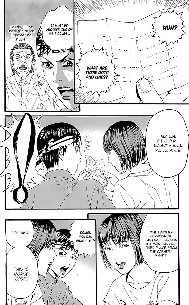 Page 14 Chapter 7 Teiichi no Kuni