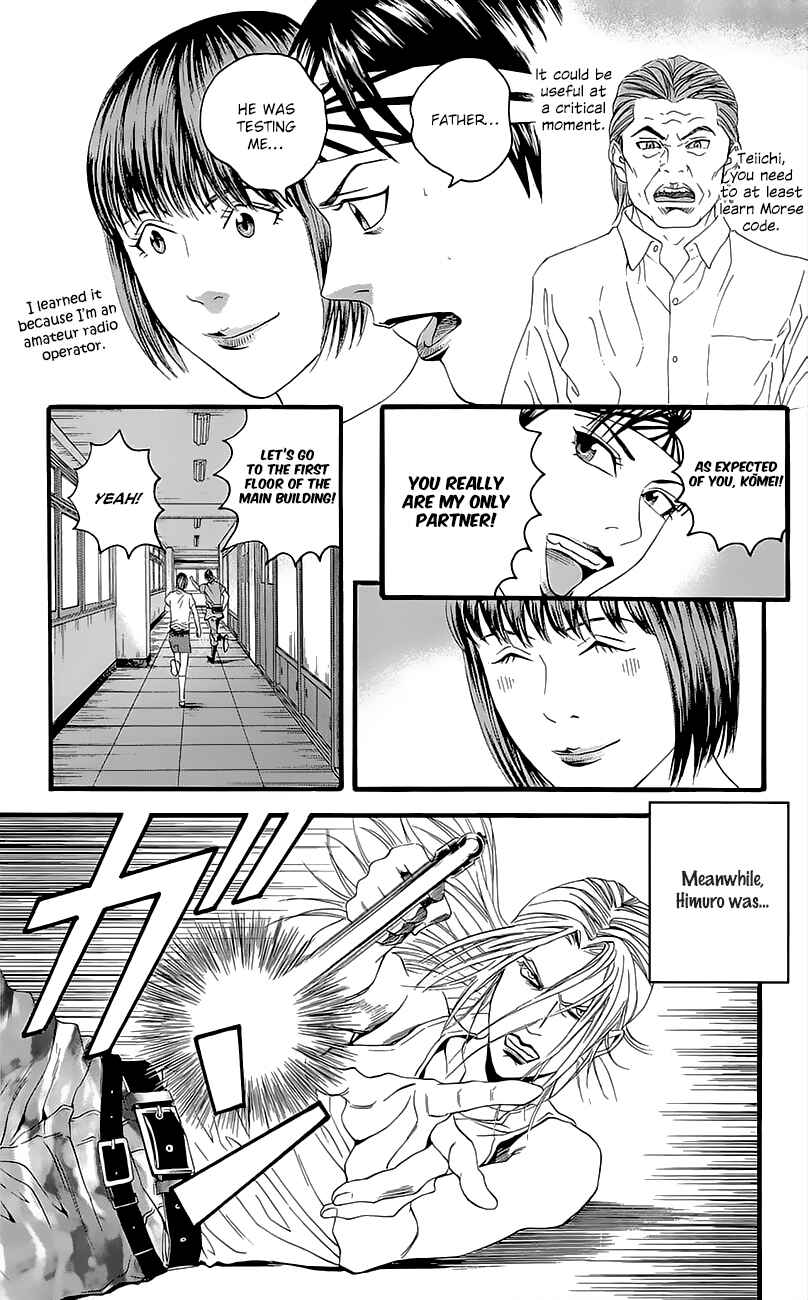 Page 15 Chapter 7 Teiichi no Kuni