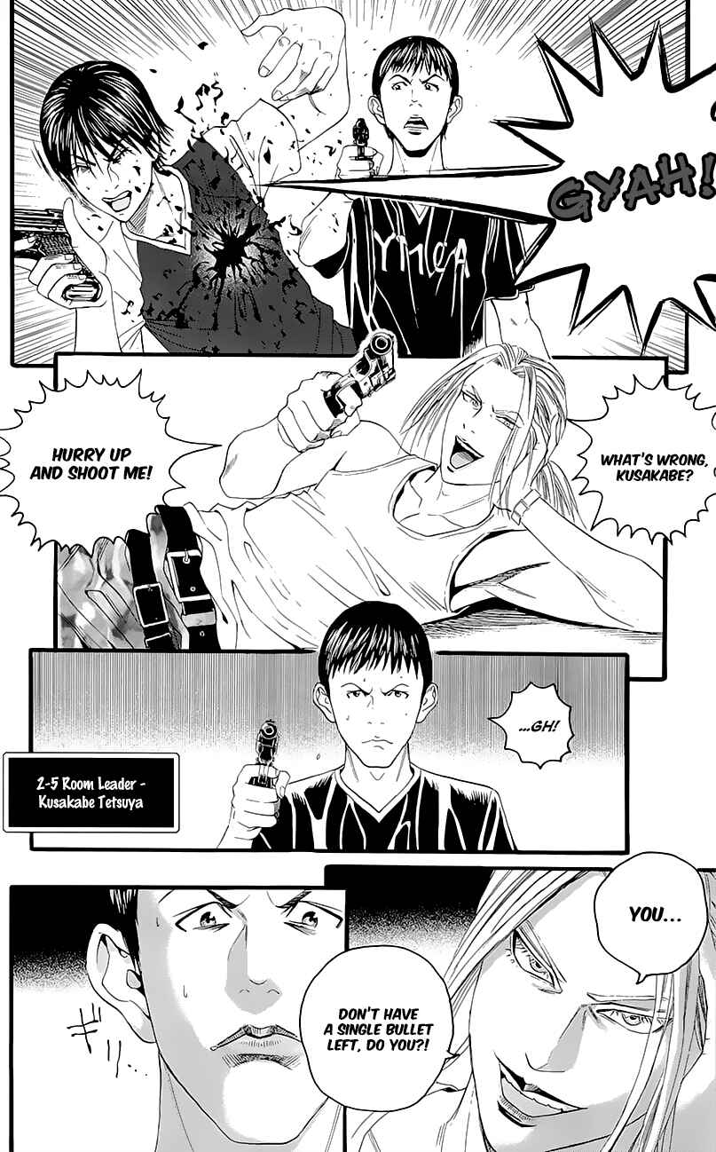 Page 16 Chapter 7 Teiichi no Kuni