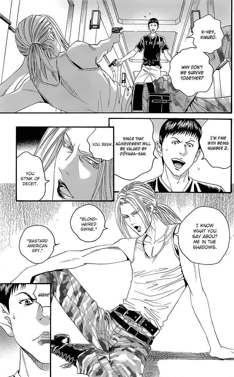Page 17 Chapter 7 Teiichi no Kuni