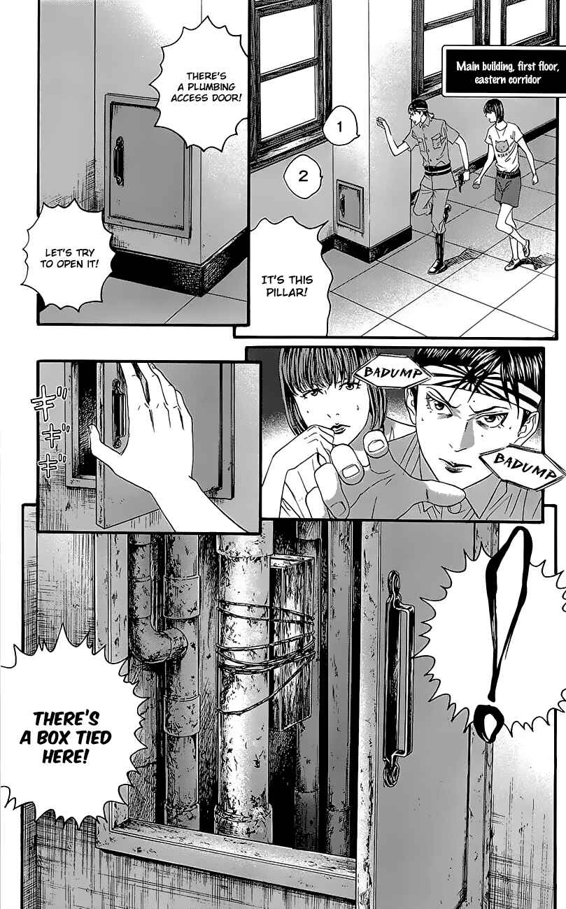 Page 19 Chapter 7 Teiichi no Kuni