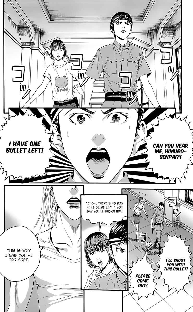 Page 24 Chapter 7 Teiichi no Kuni