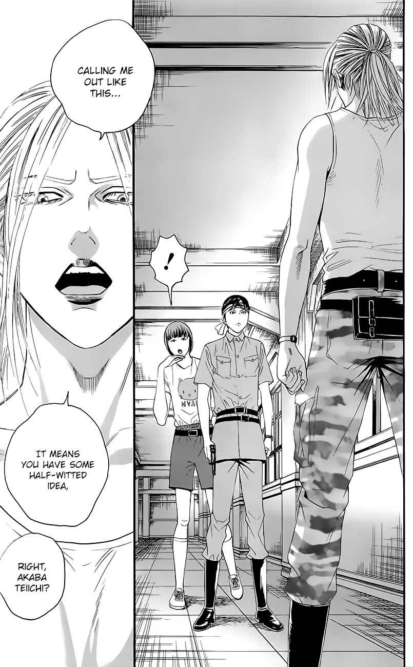 Page 25 Chapter 7 Teiichi no Kuni