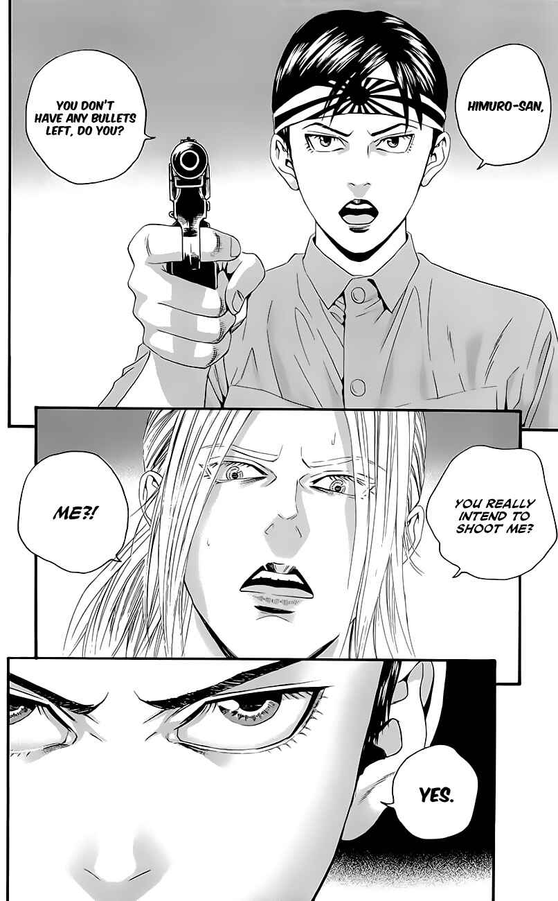 Page 26 Chapter 7 Teiichi no Kuni