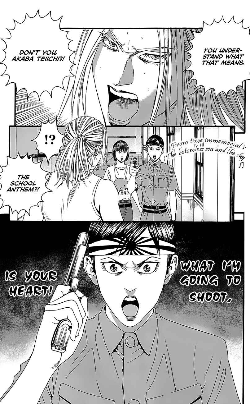 Page 27 Chapter 7 Teiichi no Kuni