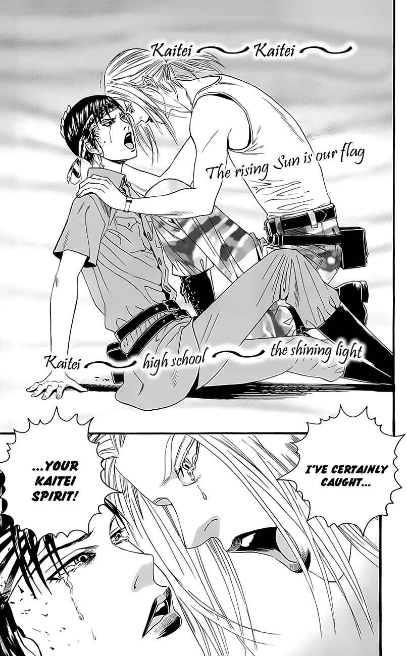 Page 30 Chapter 7 Teiichi no Kuni