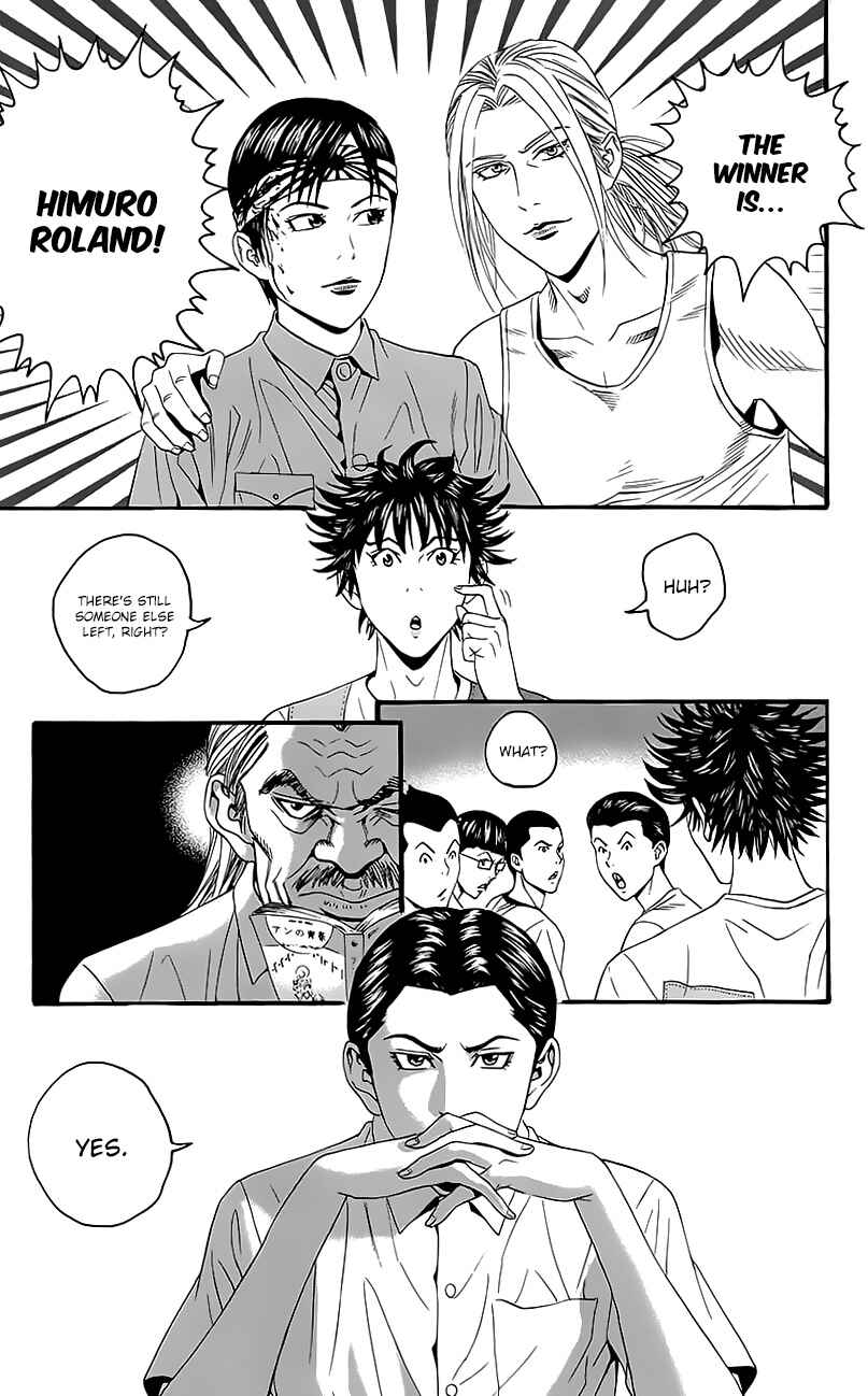 Page 32 Chapter 7 Teiichi no Kuni