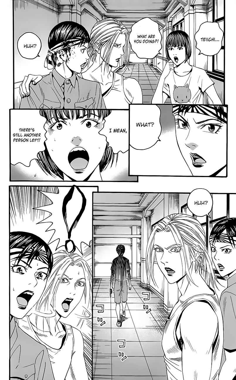 Page 33 Chapter 7 Teiichi no Kuni
