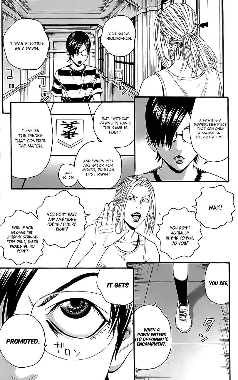 Page 36 Chapter 7 Teiichi no Kuni