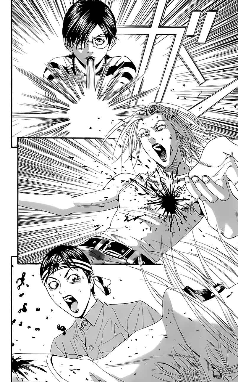 Page 37 Chapter 7 Teiichi no Kuni