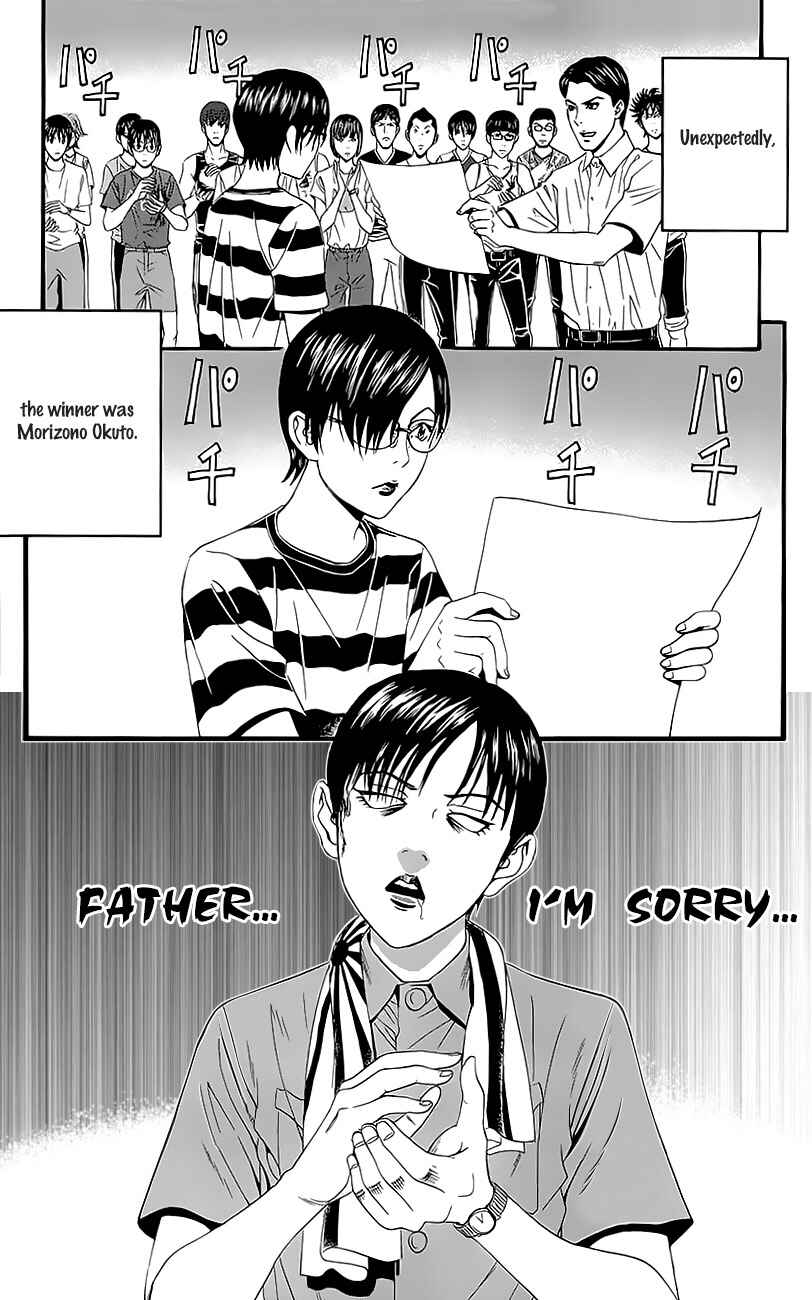 Page 40 Chapter 7 Teiichi no Kuni
