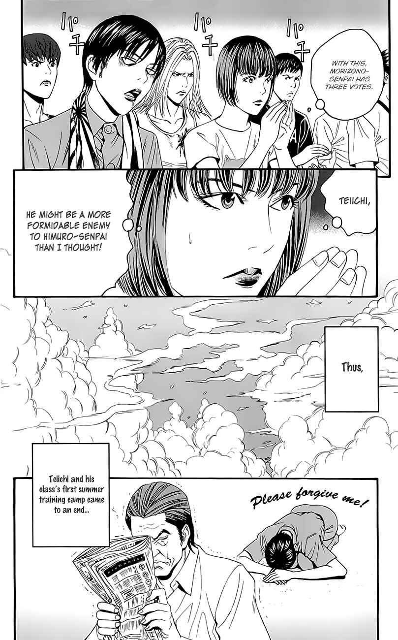 Page 41 Chapter 7 Teiichi no Kuni