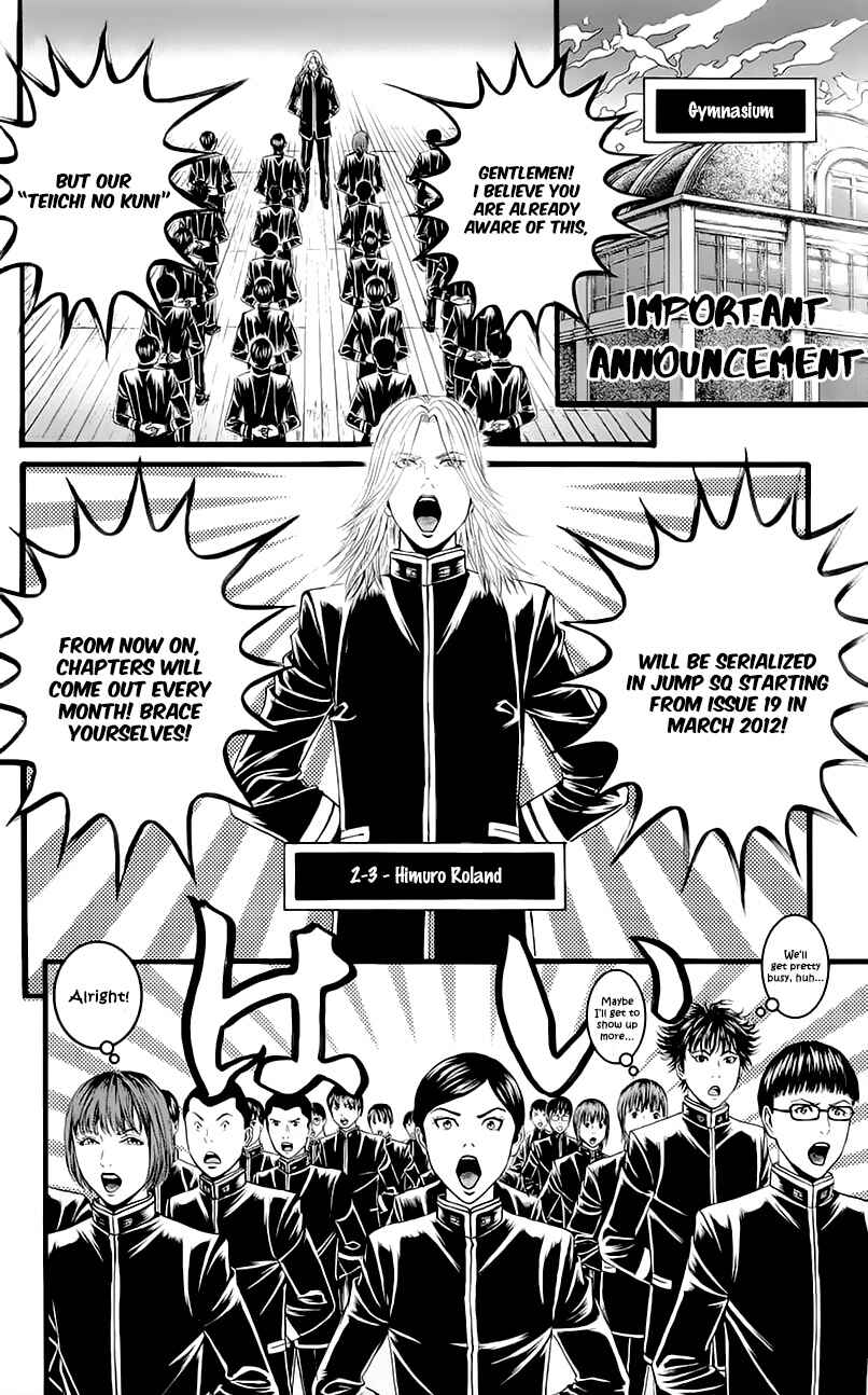 Page 43 Chapter 7 Teiichi no Kuni