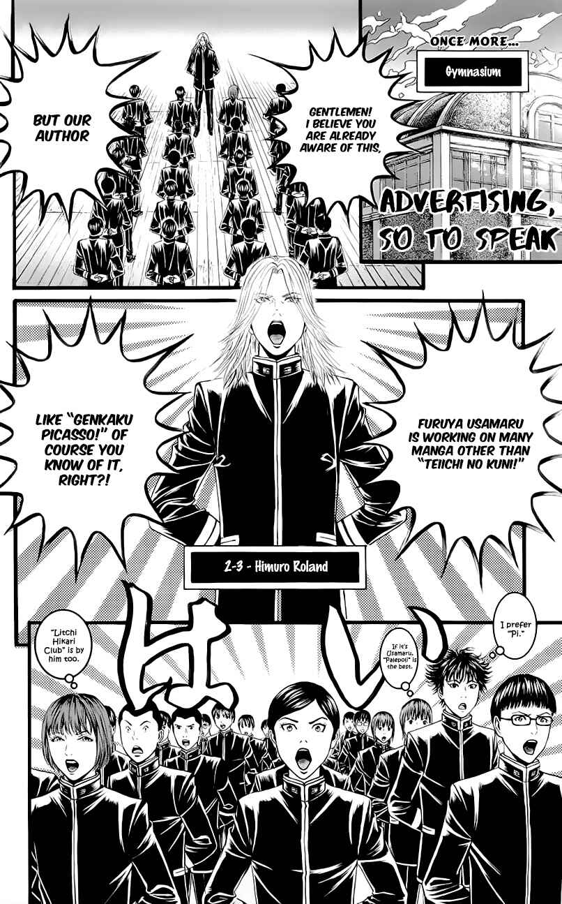 Page 45 Chapter 7 Teiichi no Kuni