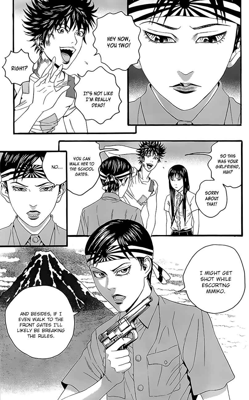 Page 7 Chapter 7 Teiichi no Kuni