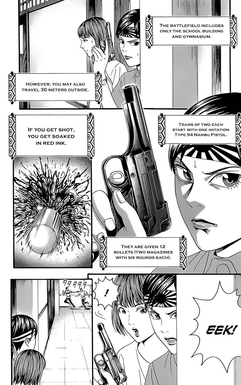 Page 10 Chapter 5 Teiichi no Kuni