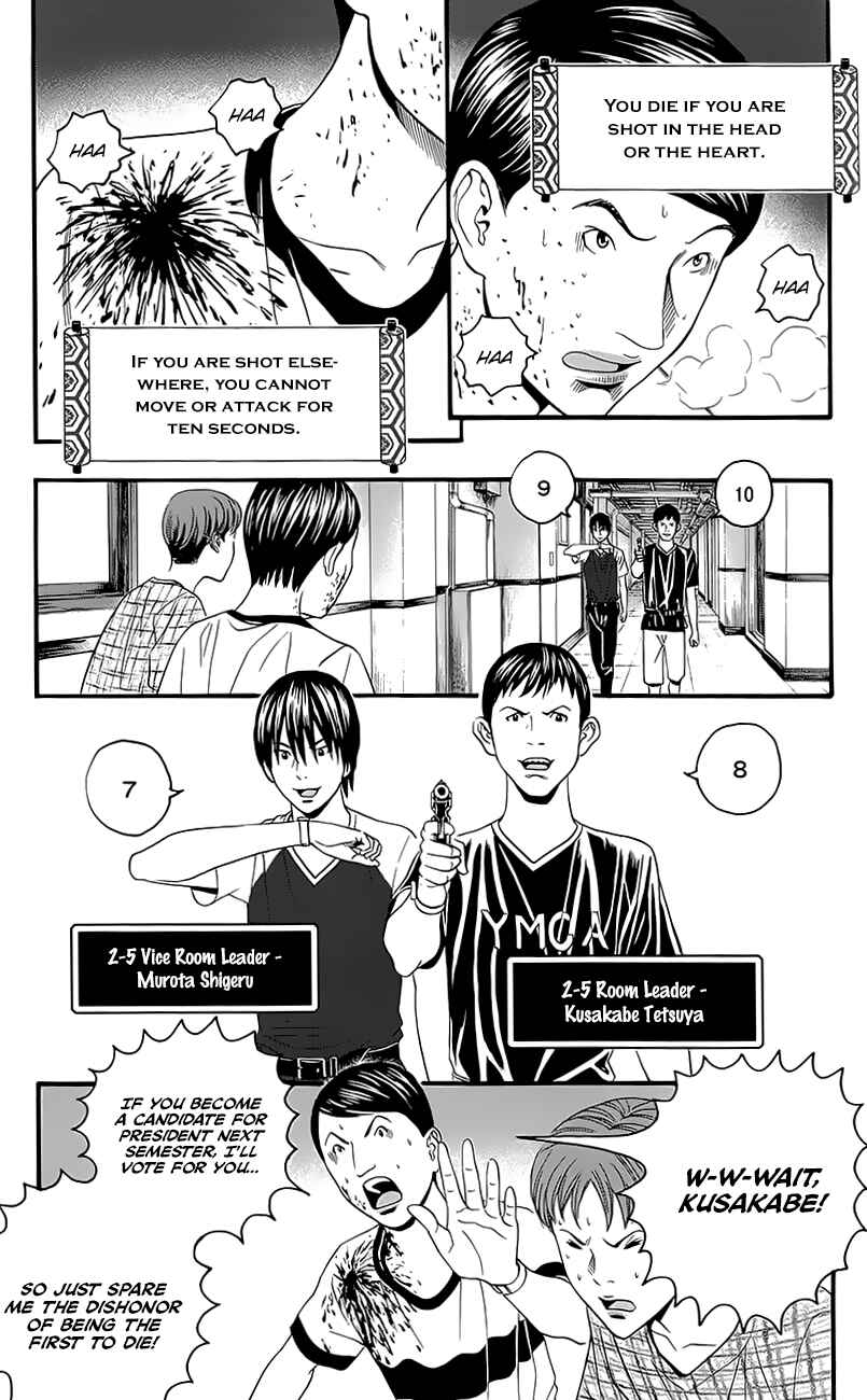 Page 12 Chapter 5 Teiichi no Kuni