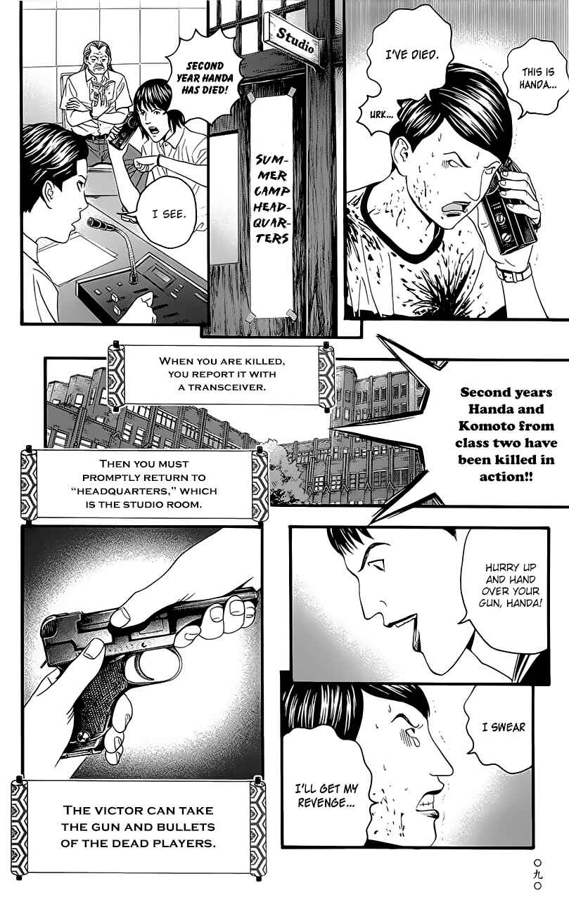 Page 14 Chapter 5 Teiichi no Kuni