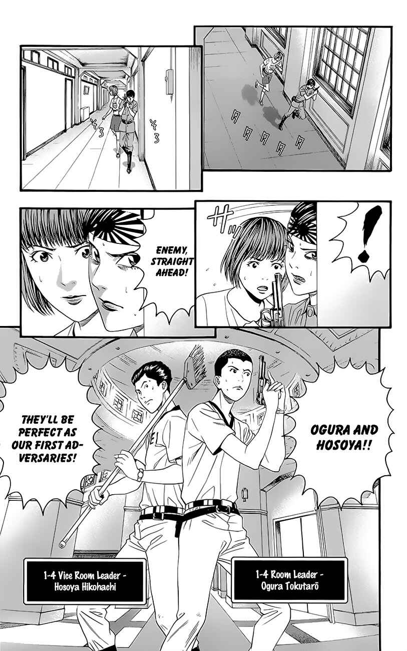 Page 17 Chapter 5 Teiichi no Kuni