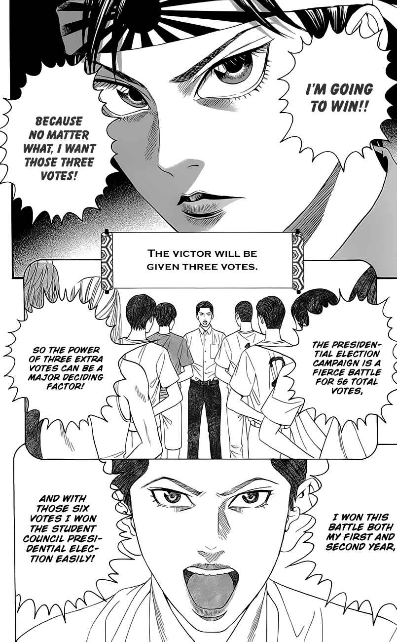 Page 18 Chapter 5 Teiichi no Kuni
