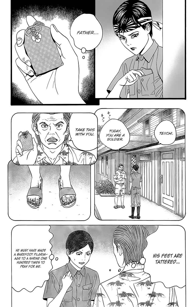 Page 19 Chapter 5 Teiichi no Kuni