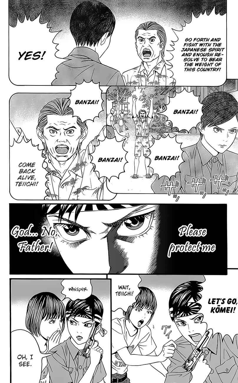 Page 20 Chapter 5 Teiichi no Kuni