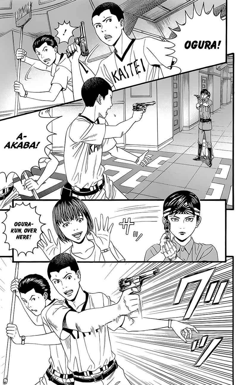 Page 21 Chapter 5 Teiichi no Kuni