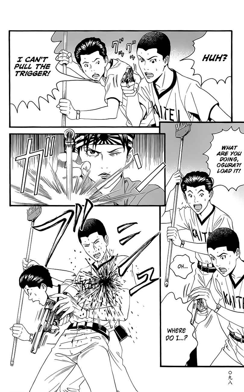 Page 22 Chapter 5 Teiichi no Kuni