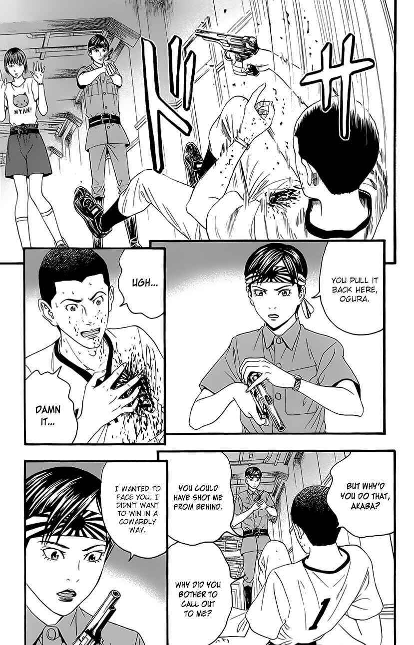 Page 23 Chapter 5 Teiichi no Kuni