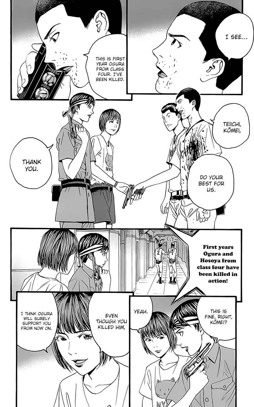 Page 24 Chapter 5 Teiichi no Kuni