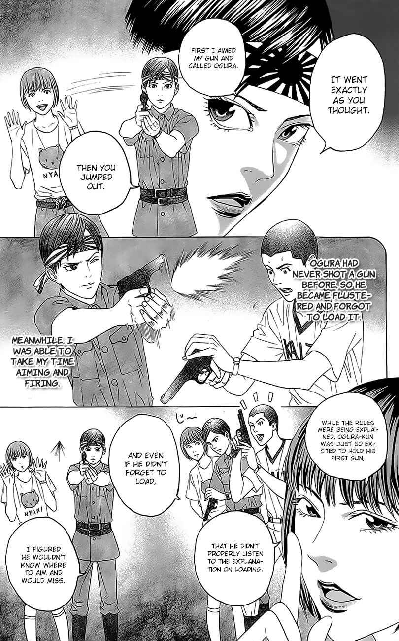 Page 25 Chapter 5 Teiichi no Kuni