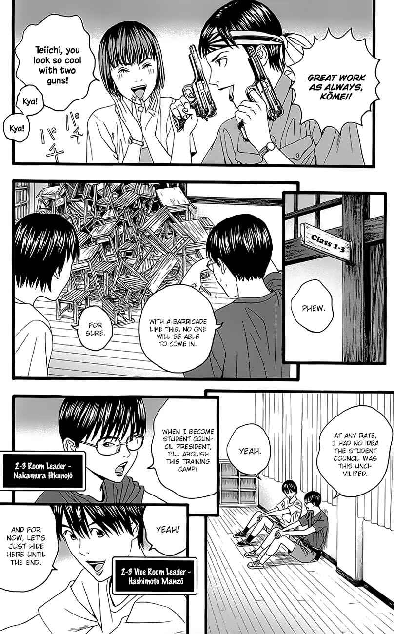 Page 26 Chapter 5 Teiichi no Kuni