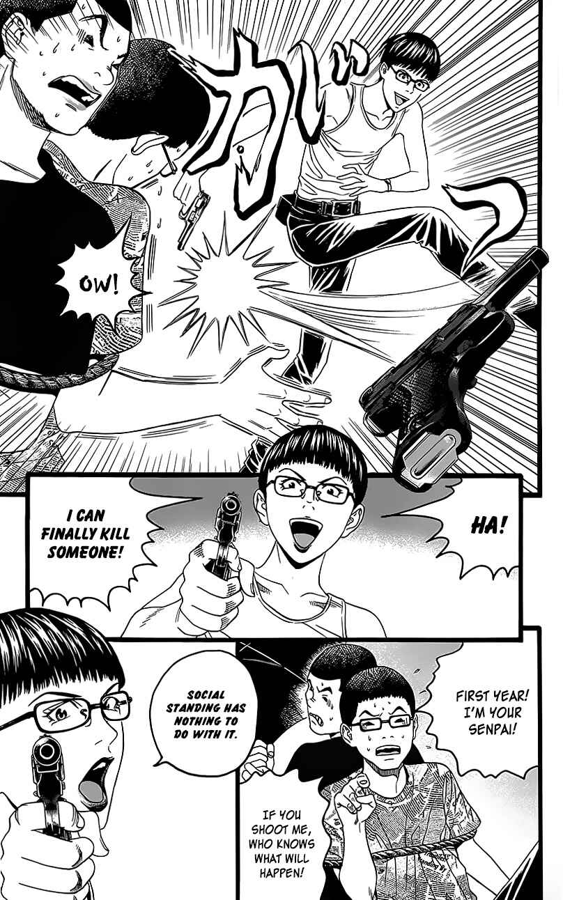 Page 31 Chapter 5 Teiichi no Kuni