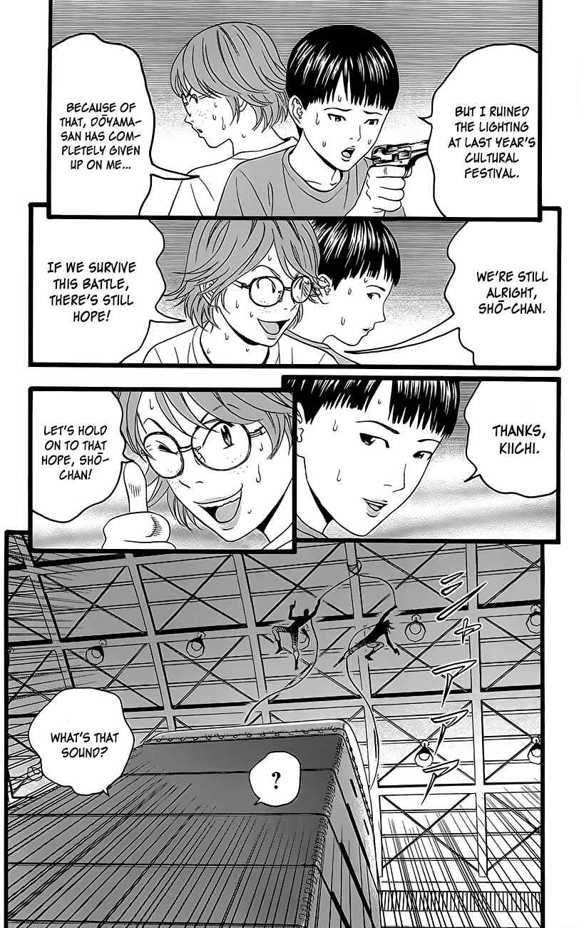 Page 33 Chapter 5 Teiichi no Kuni