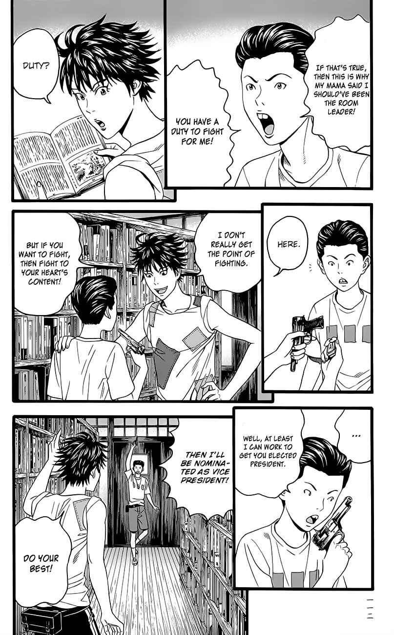 Page 36 Chapter 5 Teiichi no Kuni