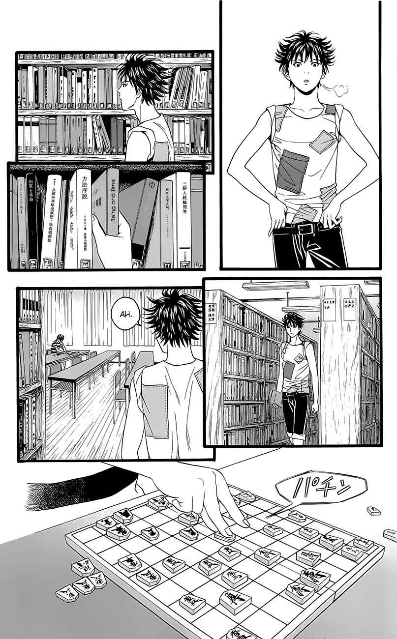 Page 37 Chapter 5 Teiichi no Kuni