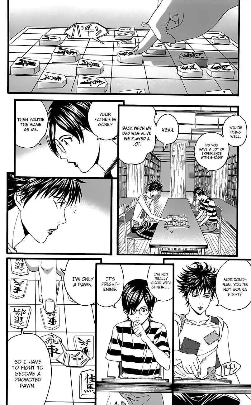 Page 40 Chapter 5 Teiichi no Kuni